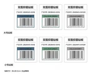 Midea美的 砧板MT-ZB28W5-001NA产品货号ZB28W5-001GR主体材质不锈钢+塑料其他特征沙漠灰色双面抑菌方孔小号砧板
